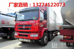 腐蝕性物品箱式運輸車直銷 安全、專業、高效的一體化解決方案