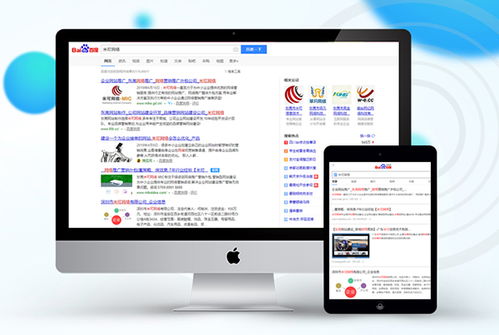 日照企業(yè)如何借力專(zhuān)業(yè)網(wǎng)絡(luò)推廣與互聯(lián)網(wǎng)營(yíng)銷(xiāo)方案實(shí)現(xiàn)銷(xiāo)售增長(zhǎng)